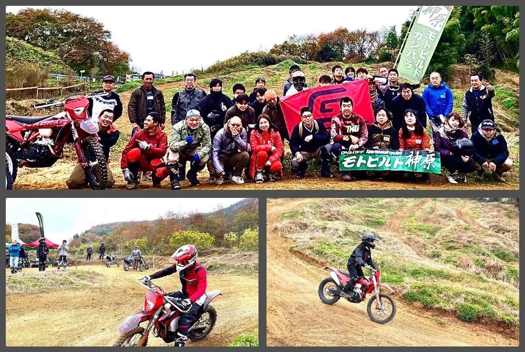 11月26日試乗会走行会報告その3「GASGAS編」