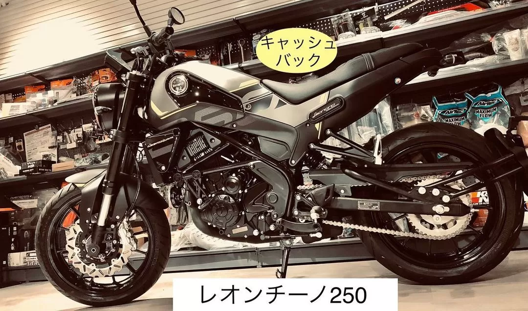 納車ベネリ「レオンチーノ250」