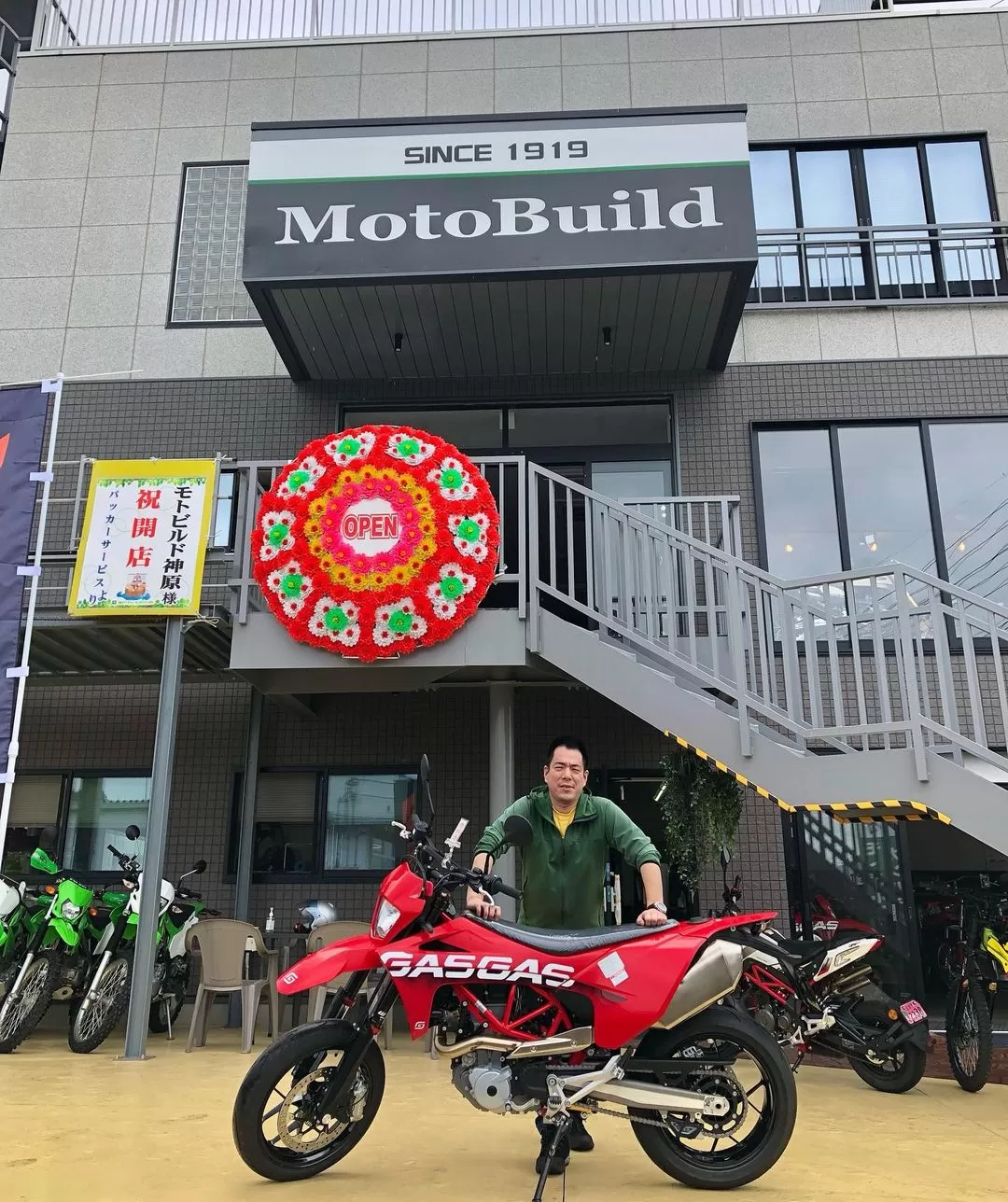 GASGAS「SM700」納車