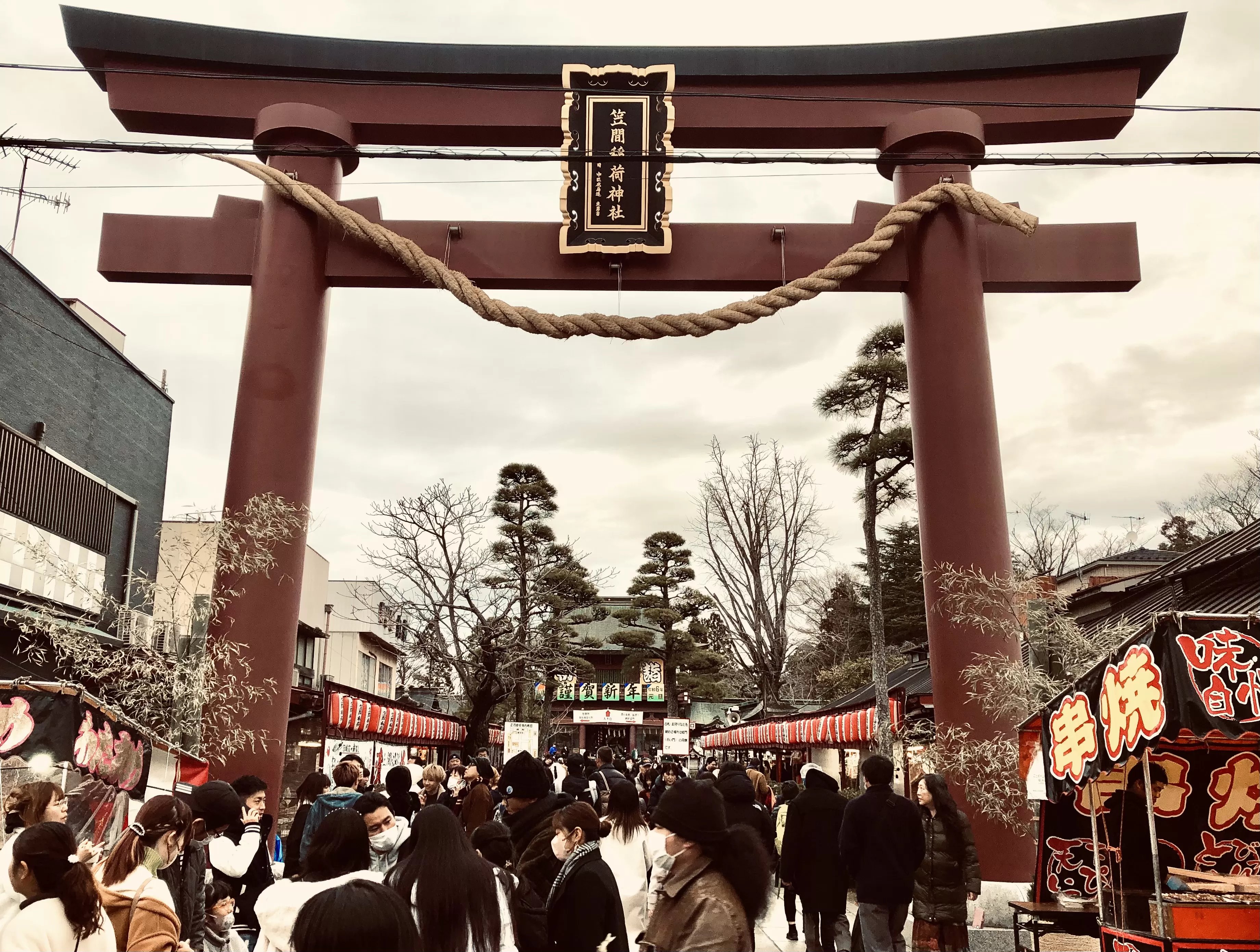 本年５日より宜しくお願いいたします