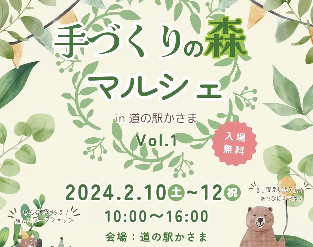 電動車試乗会　SURRON & MIRAI