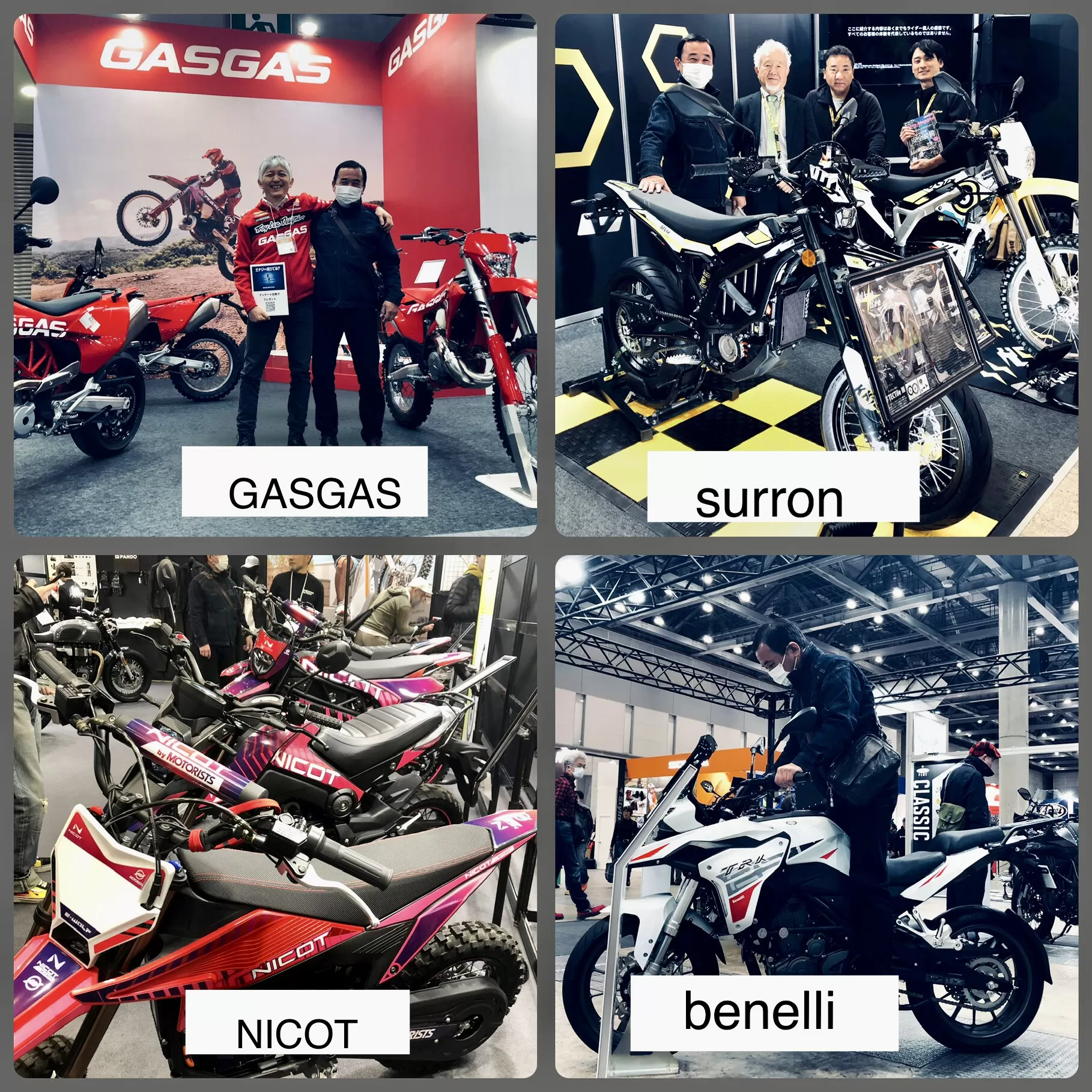 東京モーターサイクルショー　レポ親方編　