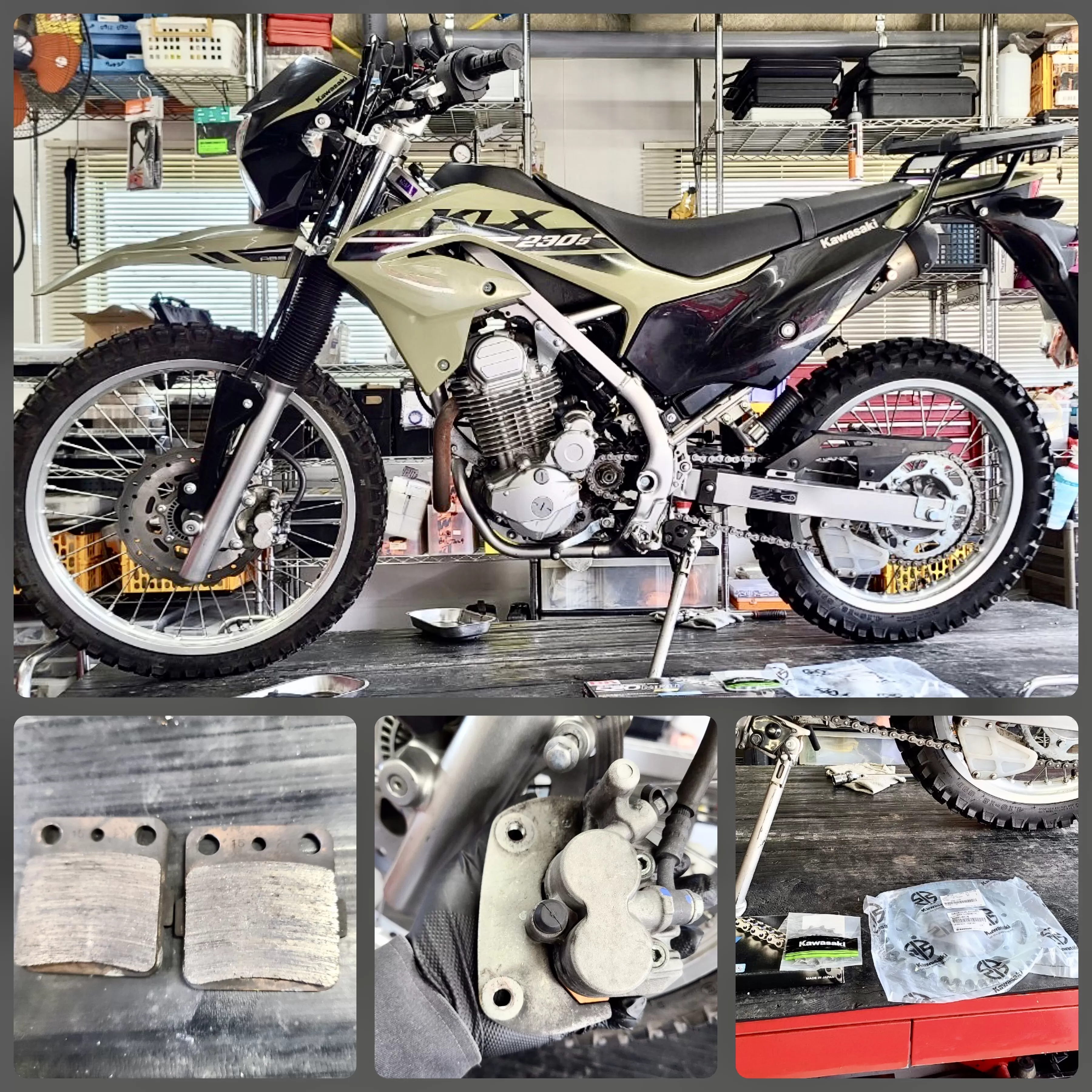 12ヶ月点検カワサキ#KLX230
