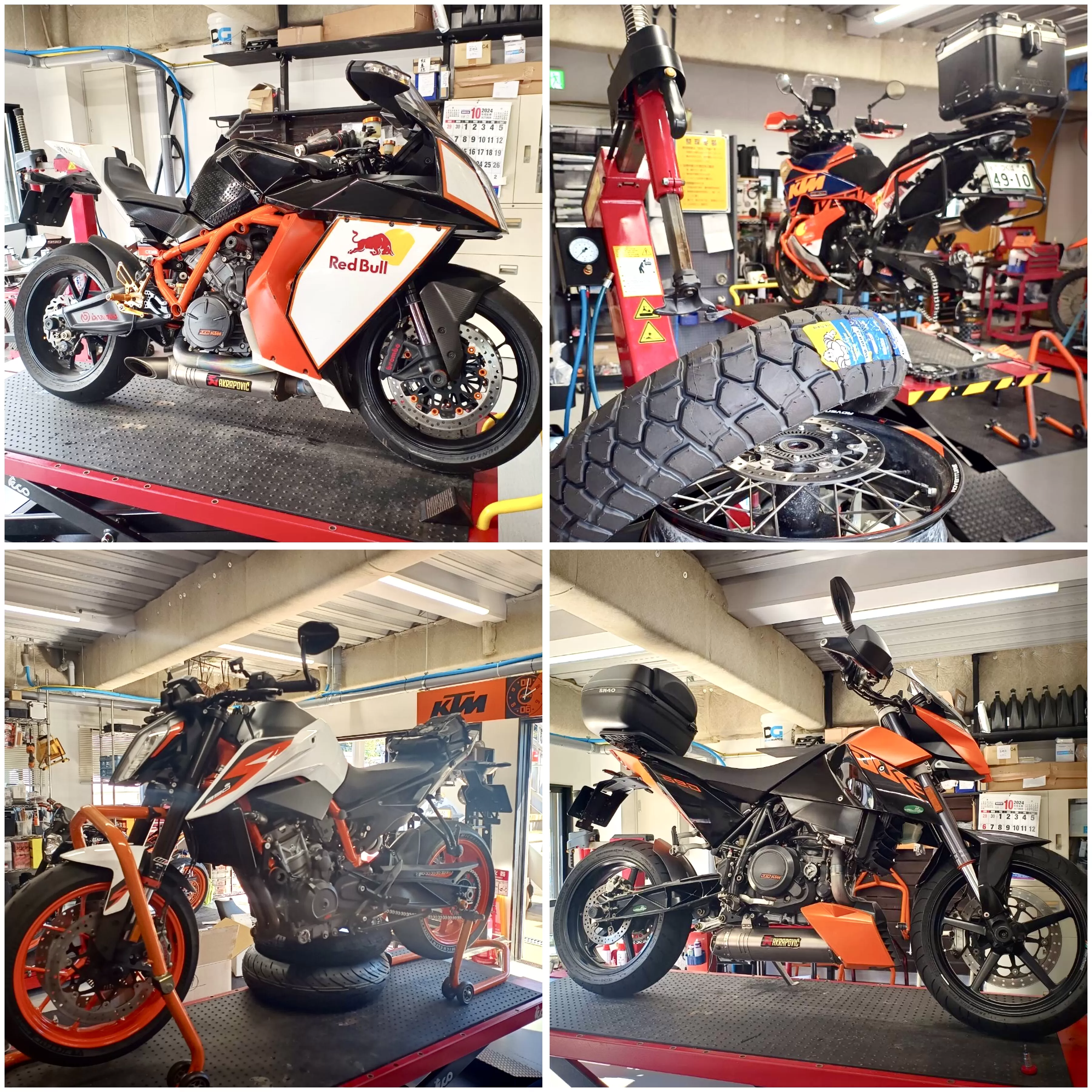 あいかわらずKTMも