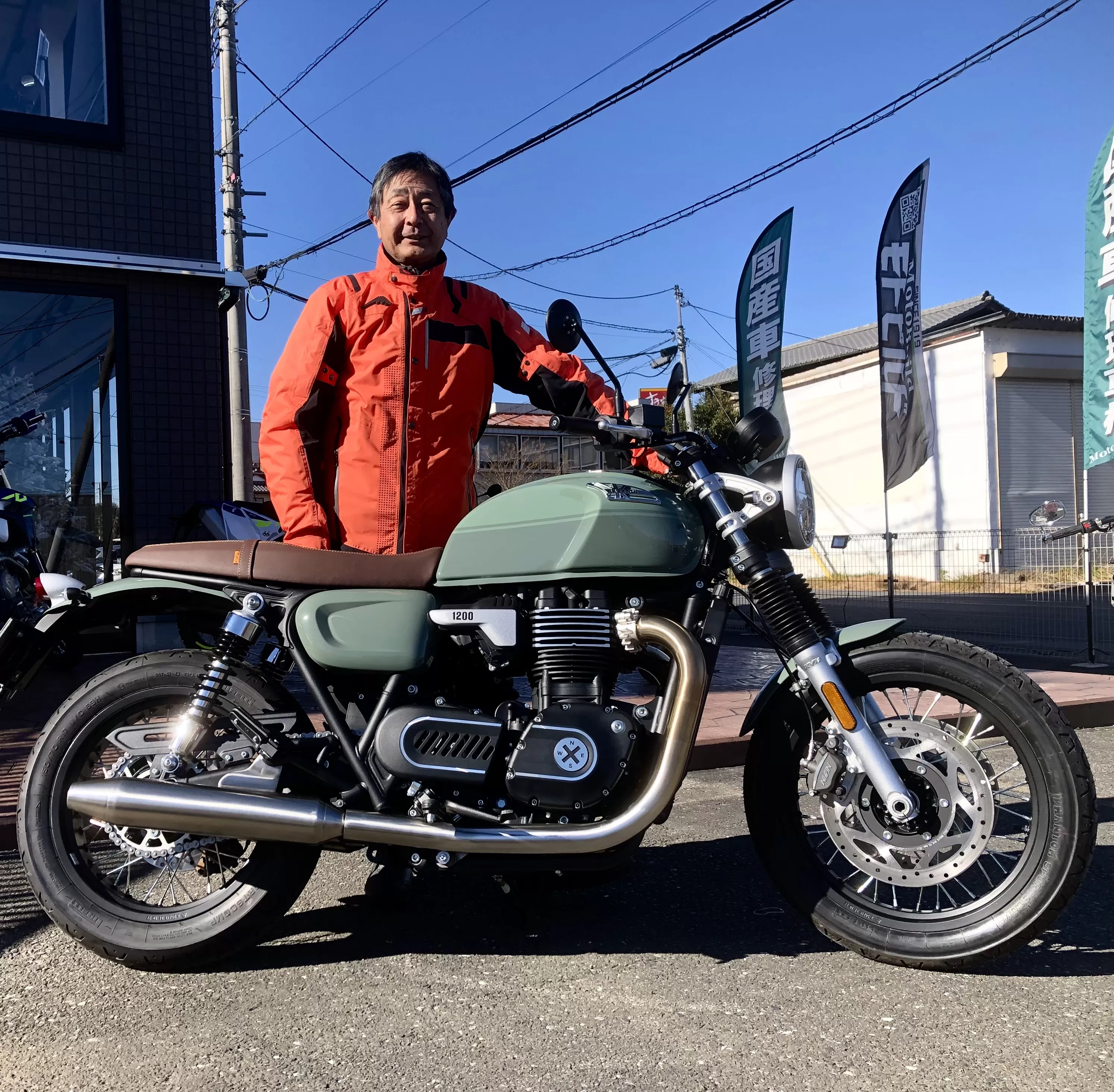 納車#クロムウェル1200