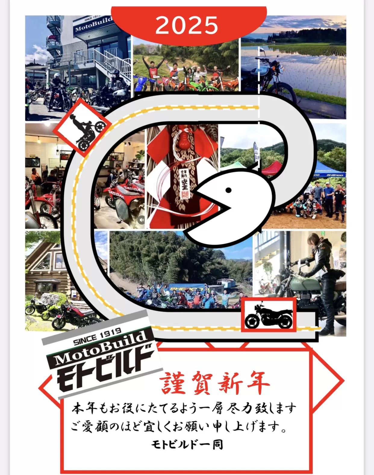 1月4日より再始動