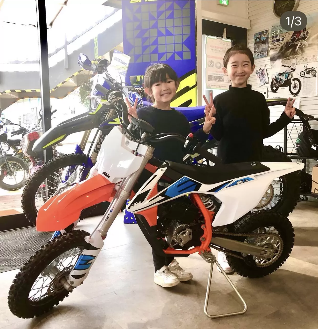 納車　電動KTM#SX_E