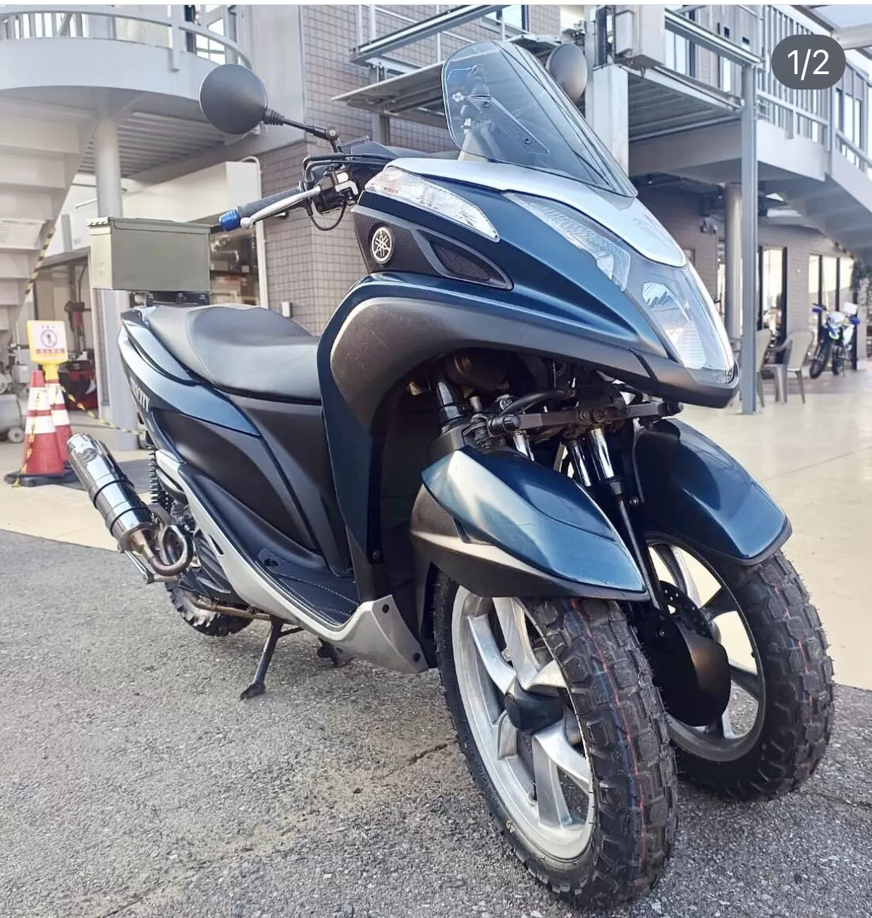 整備#トリシティ