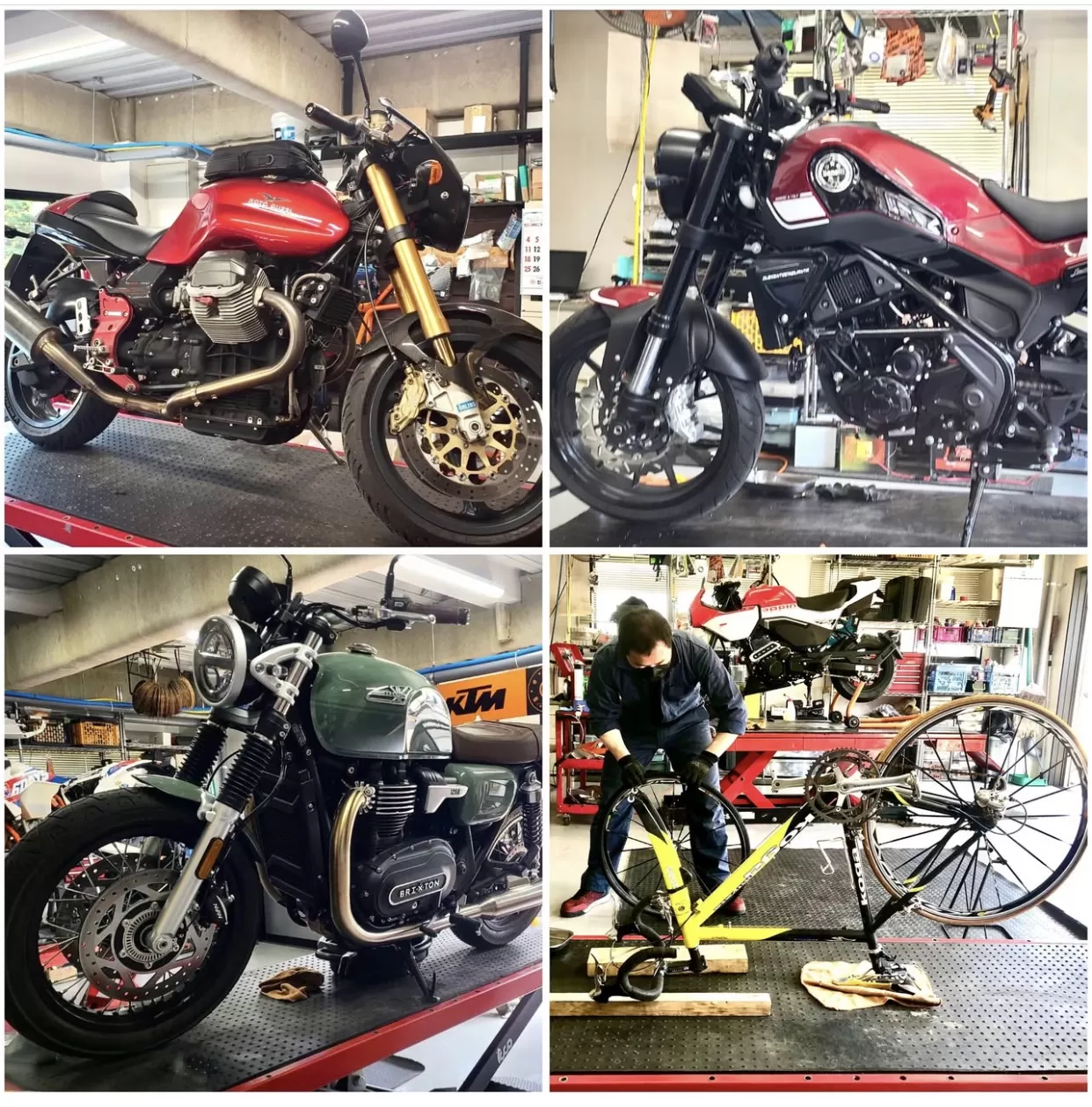 保守点検、修理