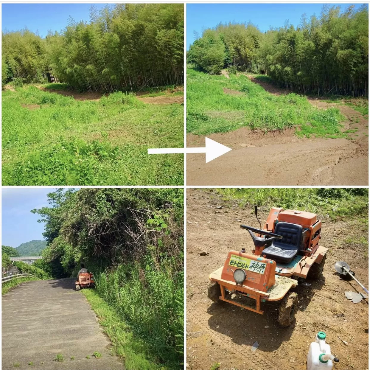 モトビルドコース整備