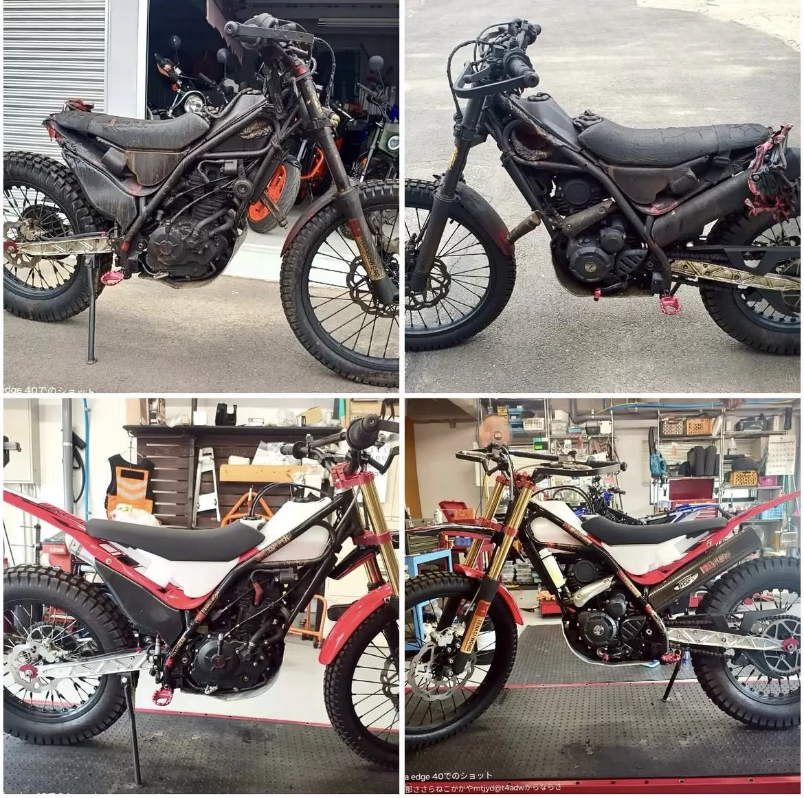 復活テナシオン