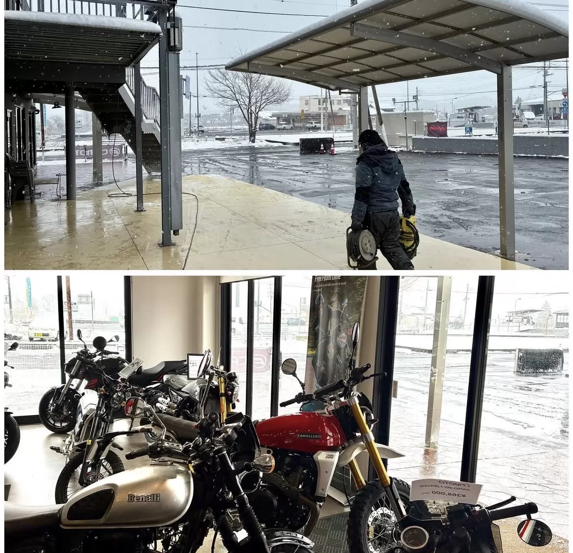 雪、ご安全に。