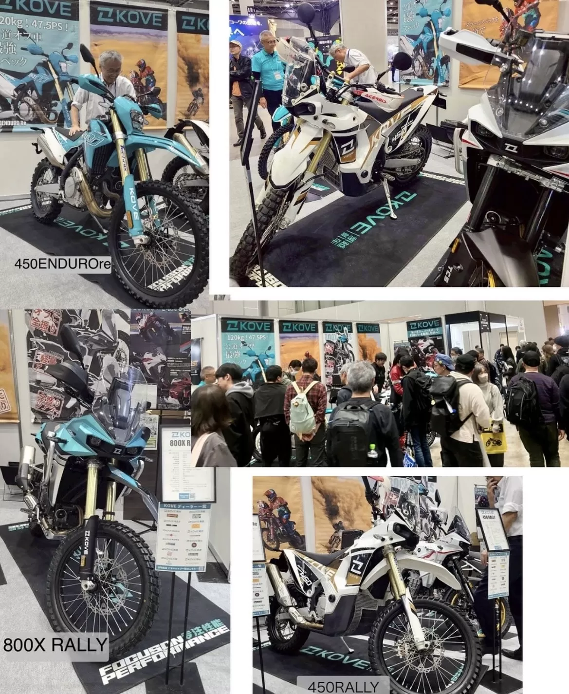 レポ#東京MSCbyダイスケその2 KOVE茨城