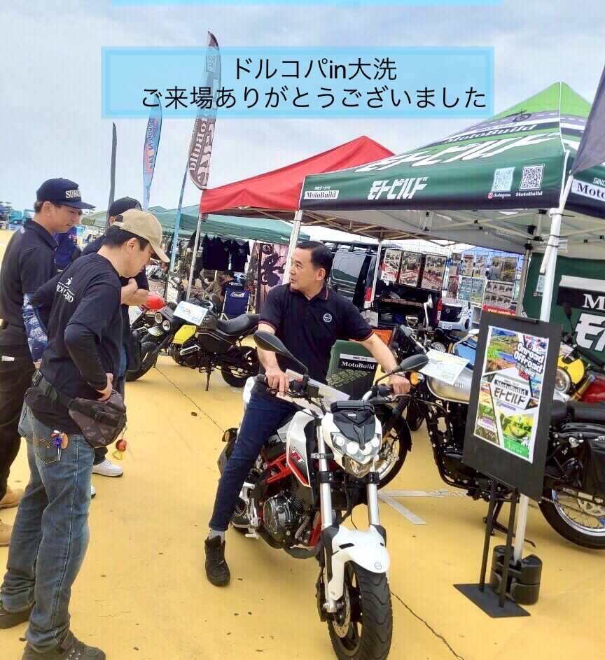 キャンペーン情報