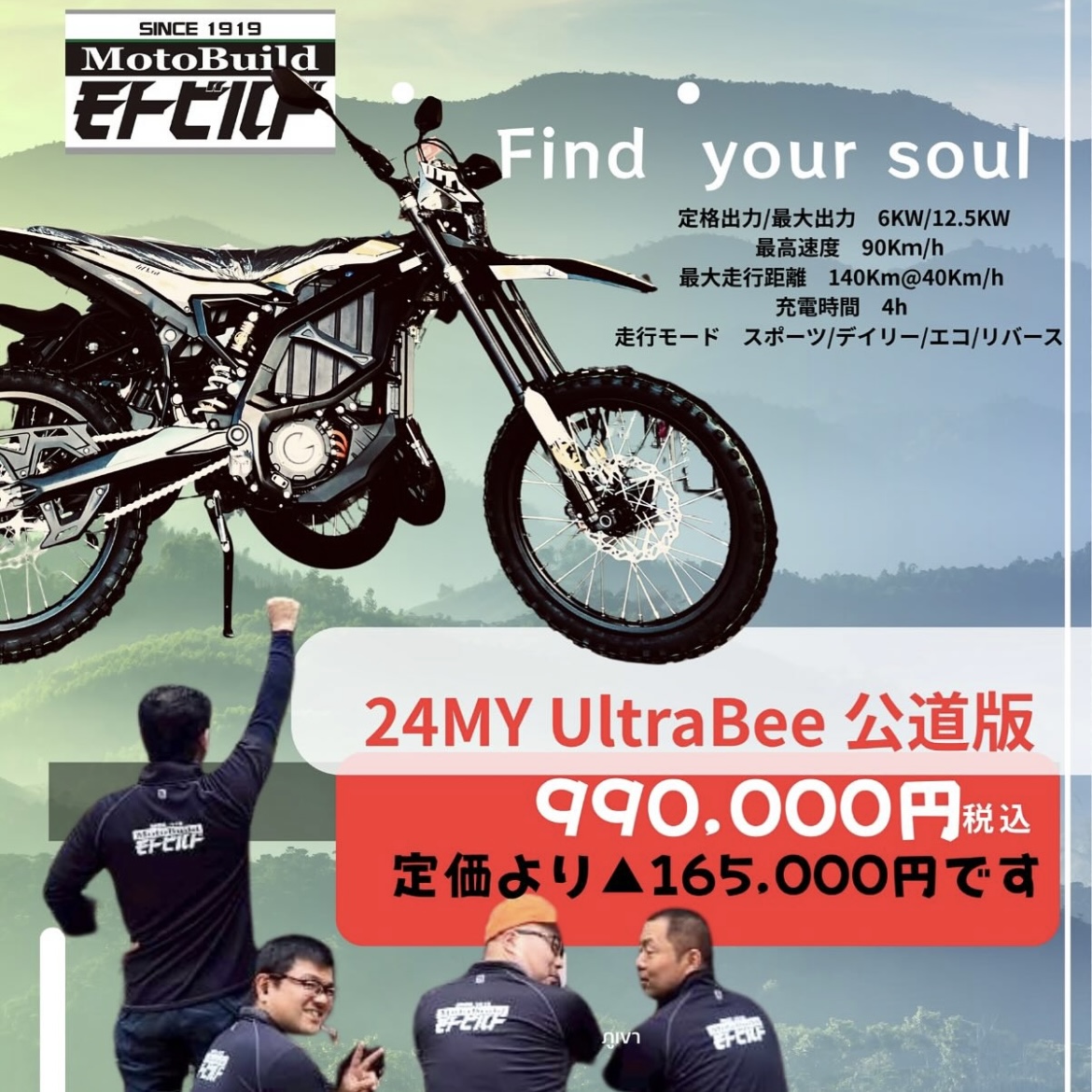 キャンペーン情報