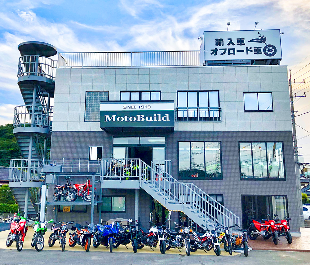 モトビルド神原外観